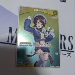 2025年最新】大空スバル ヴァイスの人気アイテム - メルカリ