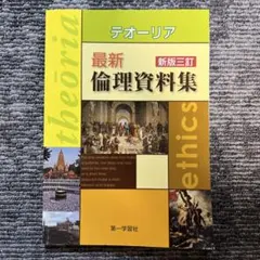 Item thumbnail for item 69172bad-4e90-49a9-ba3c-a55de4caba5e