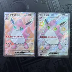 プクリンex SR SV2a ポケモンカード151 189/165のサムネイル