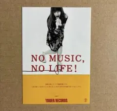 aiko ステッカー NO MUSIC NO LIFE タワ渋 3枚セット メルカリ