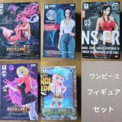 ワンピース　フィギュア　5点セット