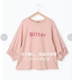 お値下げ中　サマンサモスモス　七分袖　フリーサイズ