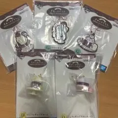 すみっコぐらし ラバーキーホルダー 5種セット