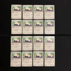 カビゴン 021//049 へいきなしぼう　pokémon Snorlax