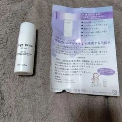 Cher-Couleur n'age peau MMローション 25mlのサムネイル