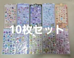 3Dシール　ぷくぷくシール　ボンボンドロップ風　10枚セット　新品
