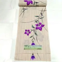 Item thumbnail for item 1959c77d-769f-477c-80db-e7c6ef85de1e