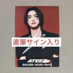 2026年最新】ateez リリイベの人気アイテム - メルカリ