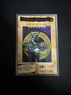 遊戯王 ブラック・マジシャンNo.14 バンダイ版 1999 カードダス 当時物