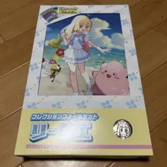 ポケモンカードゲーム★バトルパートナーズ コレクションファイルセット リーリエ