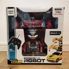 変身ロボット 1:18 スケール ラジオコントロール