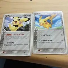 ピカチュウ トレーディングカード HP50
