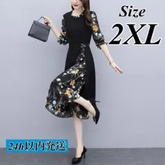〔異素材ワンピース〕花柄 2XL フレア ドレス 七部袖 フォーマル 黒