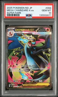 Item thumbnail for item e357fbf8-708f-409e-9659-975258f19a94