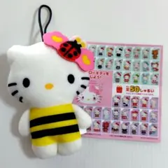 2025年最新】みつばちキティの人気アイテム - メルカリ