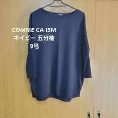 COMME CA ISM ネイビー 五分袖 チュニック 9号