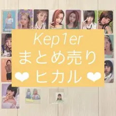 2026年最新】KPOP トレカ まとめ売りの人気アイテム - メルカリ