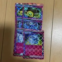 マキシマムベルト２枚　ニュートラルセンター1枚　きらめく結晶プライムキャッチャー