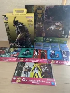 僕のヒーローアカデミア ラストワン賞 フィギュア