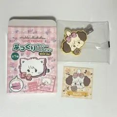 てぐ様 リクエスト 2点 まとめ商品