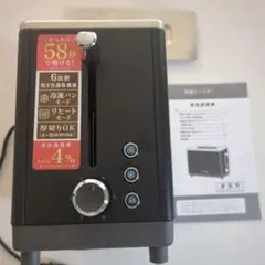 Lithon　ライソン　秒速　トースターのサムネイル