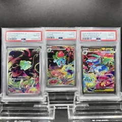 メガフシギバナex 進化ライン PSA10 連番セット‼️ 【極美品‼️】即日