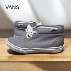 3600□VANS バンズ ハイカットスニーカー グレー bc07x1