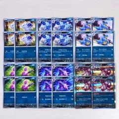 P1243【24枚】ニドラン系統 / ポケカ