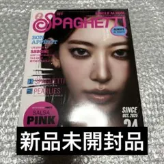 LE SSERAFIM ルセラフィム spaghetti サクラ