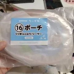 ちいかわ エニタイムくじ ポーチ くりまんじゅう シーサー