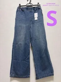 GLOBAL WORK GOODデニムイージーパンツ S 1点のサムネイル