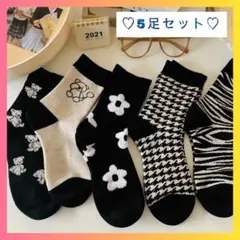 【大人気】靴下　ソックス　ブラック　花柄　北欧　新品　クルー　5足セット