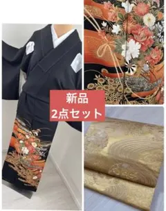 新品　豪華黒留袖フルセットお探しの方に　袋帯　付き　駒刺繍　流水花車文　金銀彩