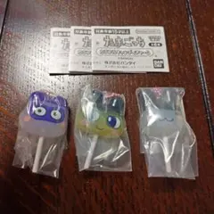 たまごっち カラフルキャンディチャーム3個セット