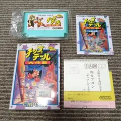 シリアルNo.入り】ドナルドダック ハロウィンver エポックディズニー