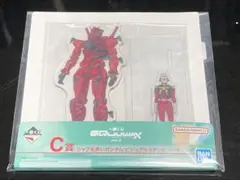 【未開封品】機動戦士ガンダムGQuuuuuuX ジークアクス C賞