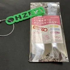 ソフトバンクホークスグッズ