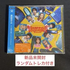 BUDDiiS キミは都市伝説 / クラッシュパラダイス 通常盤初回仕様