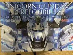 2026年最新】pg ユニコーンガンダム ペルフェクティビリティの人気