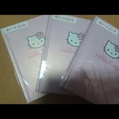 ハローキティ (1番くじ)⑤
