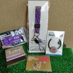 【松本潤】嵐ライブツアー会場限定　紫　5点セット