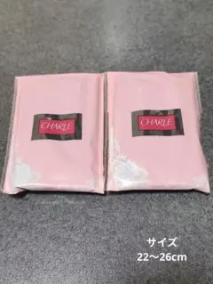 abby&bobby様 リクエスト 2点 まとめ商品