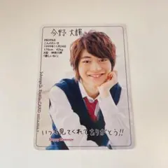 ジャニーズJr.カレンダー 2017-2018 カード