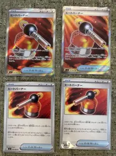 ポケモンカードインフェルノＸ　ヒートバーナーSR おまけ付き