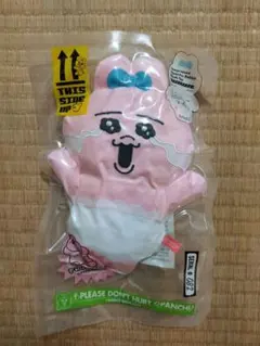 おぱんちゅうさぎ 圧縮出荷中！？ 号泣 ぬいぐるみ
