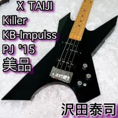 【美品】Killer / KB impulss PJ Black Killer/ベース KB-IMPULSS PJ 15 Black【キラー】 | Electric