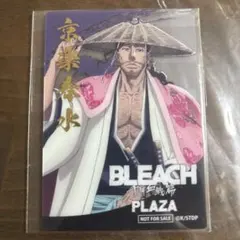 2025年最新】京楽春水の人気アイテム - メルカリ