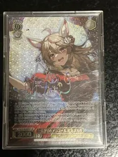 2025年最新】尾丸ポルカ sspの人気アイテム - メルカリ