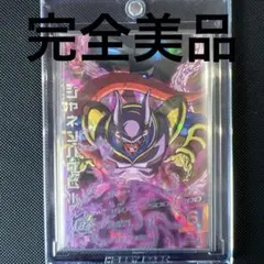 HG4-SEC 美品 2026年最新】hg4-secの人気アイテム - メルカリ