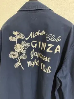 SUNSURF Aloha Club ジャケット サイズ42 2026年最新】SUN SURF メンズ ジャケット・アウターの人気アイテム
